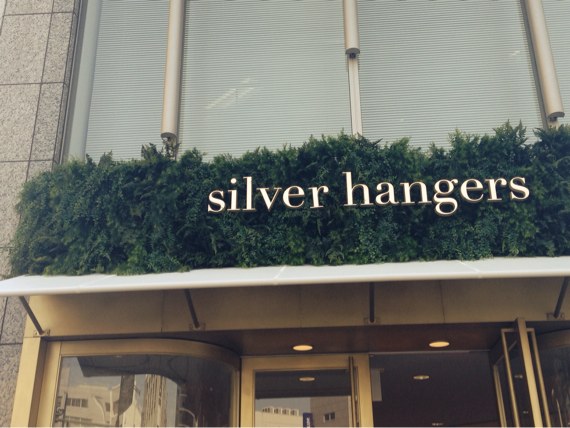 silverhangers1.jpg